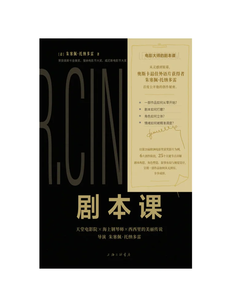 

Book-Winshare Script Class By Giuseppe Tonadore (Italy)