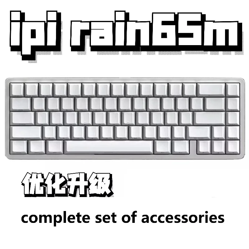

Ipi Rain65m Magnetic Switch Keyboard Accessories Sound Pack PORON Sandwich Cotton Positioning Plate Keyboard Upgrade Accessories
