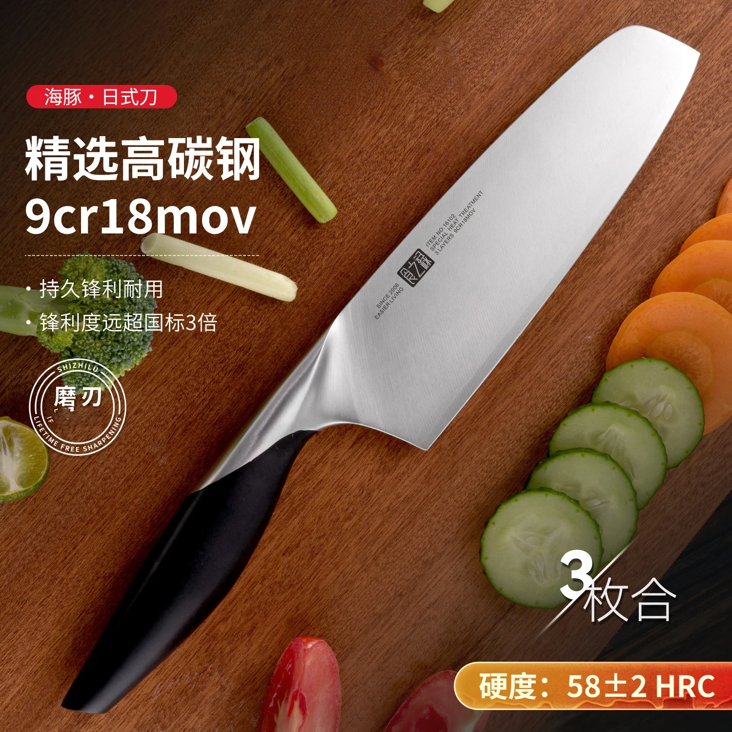 

6-дюймовый нож Nakiri, 3-слойная сталь, лезвие 9Cr18Mov, ручка из АБС-пластика, нож для нарезки овощей, тесак для мяса, кухонный нож Messer