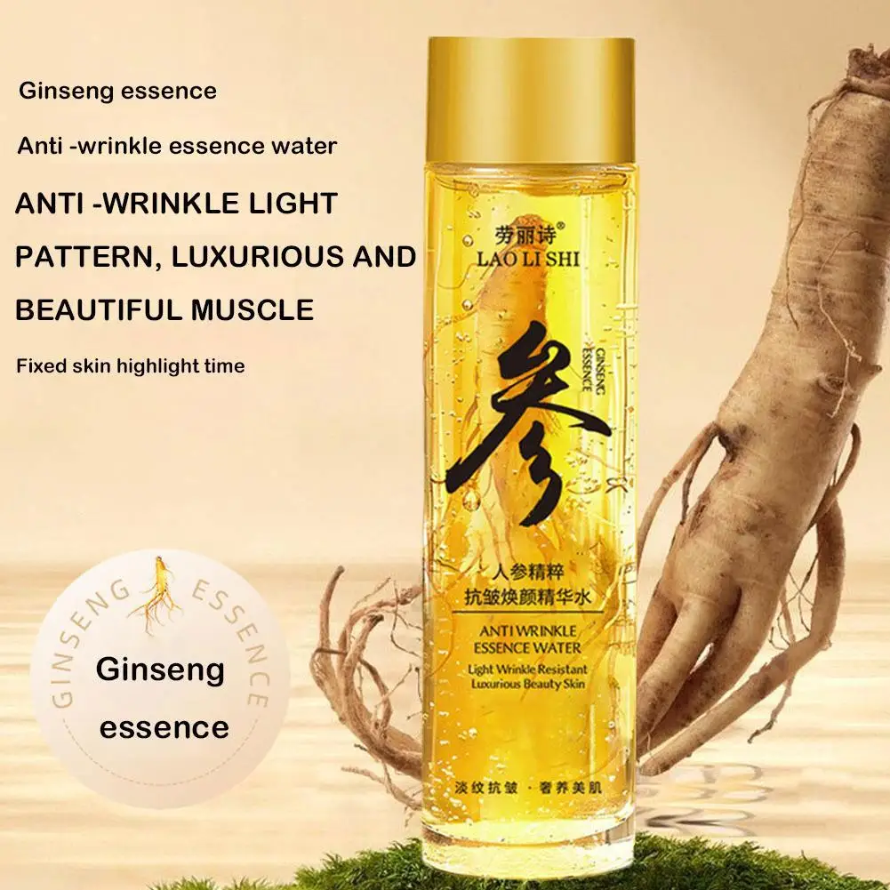 Gold Ginseng Face Essence Polypeptide Lightning Moisturizing Smoothing Facial Serum For Skin Care Ginseng Toner 30ml/120ml