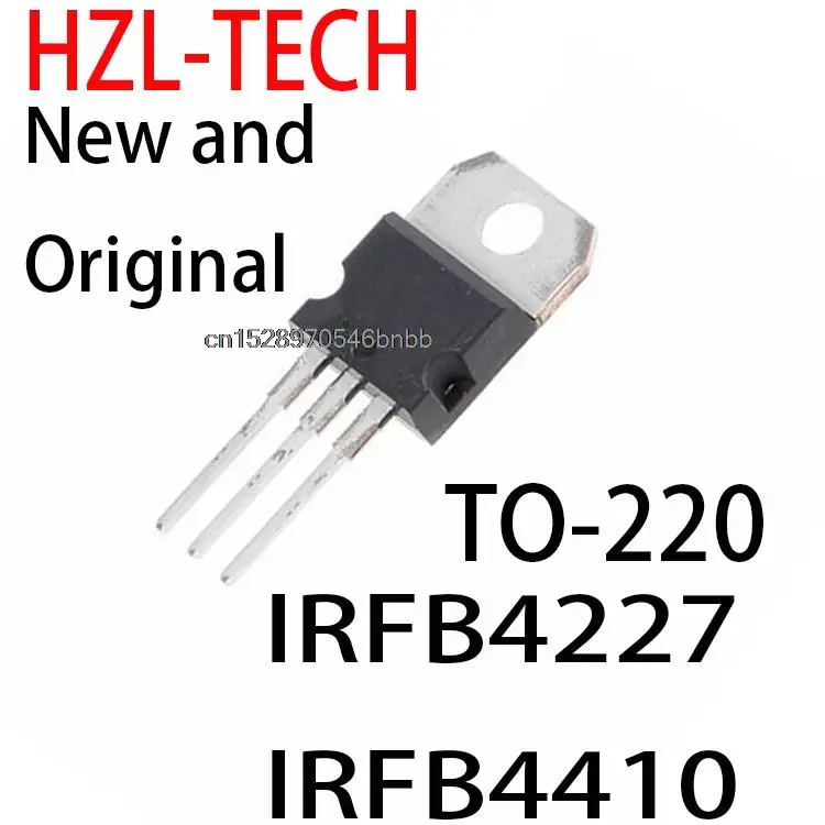 10PCS New and Original IRFB4110PBF IRFB4127PBF IRFB4227PBF IRFB4410PBF TO-220 IRFB4110 IRFB4127 IRFB4227 IRFB4410