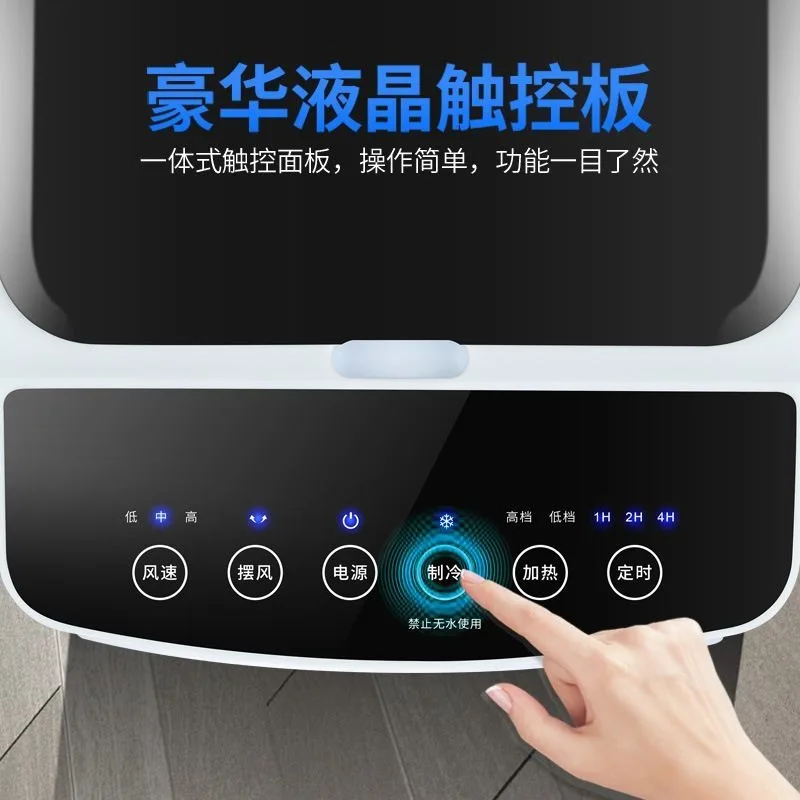 이중 목적 에어컨 팬, 히터, 냉난방 일체형 기계, 침실 절전형 이동식 공기 냉각기