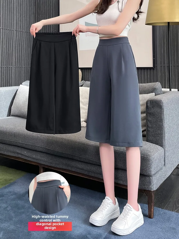

Ice Silk High Waist Wide Leg Pants Women's Summer New Style Korean Loose Casual Seven-Foot Straight Tube Pants