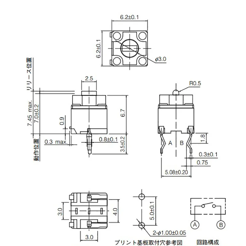 1/2/5/10 stücke 2P Original Maus Platz Micro Schalter Taste Maus Micro Tasten 2pin 2 füße 07T 07K Für P-anasonic Panasonic IO1.1 – Detail 3