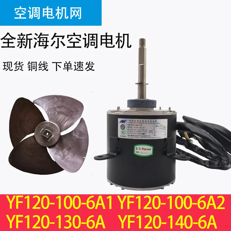 Рисунок 2 - Подходит для двигателя Haier 10P