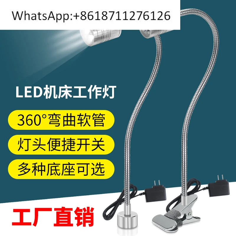 LED work lamp strong magnetic seat table lamp long arm universal lamp hose white light energy-saving lighting 24v220v