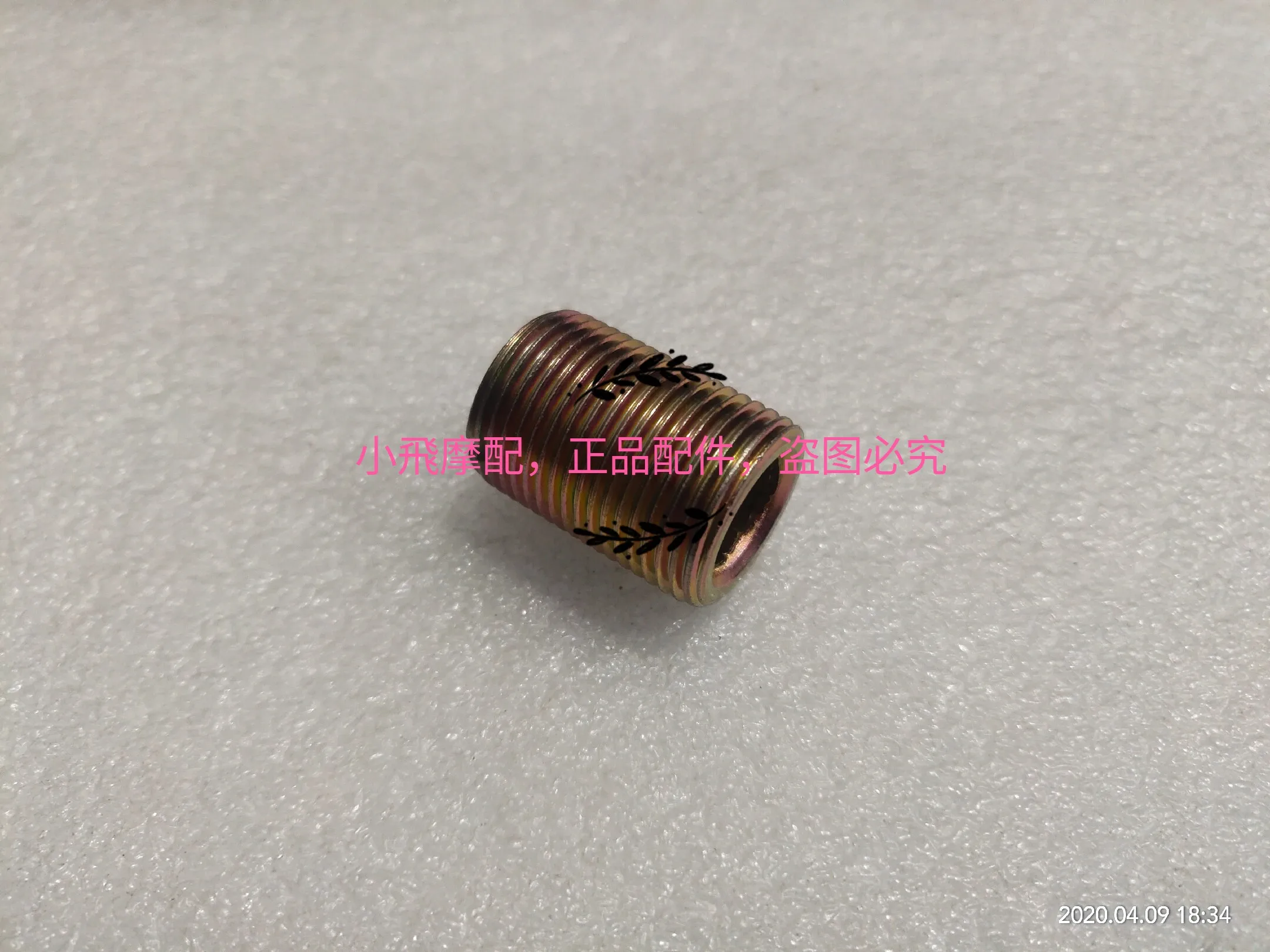 For Benelli Trk502x 502 Accessories Trk 502x Engine Connection Oil Filter Element Screw Bolt Screw