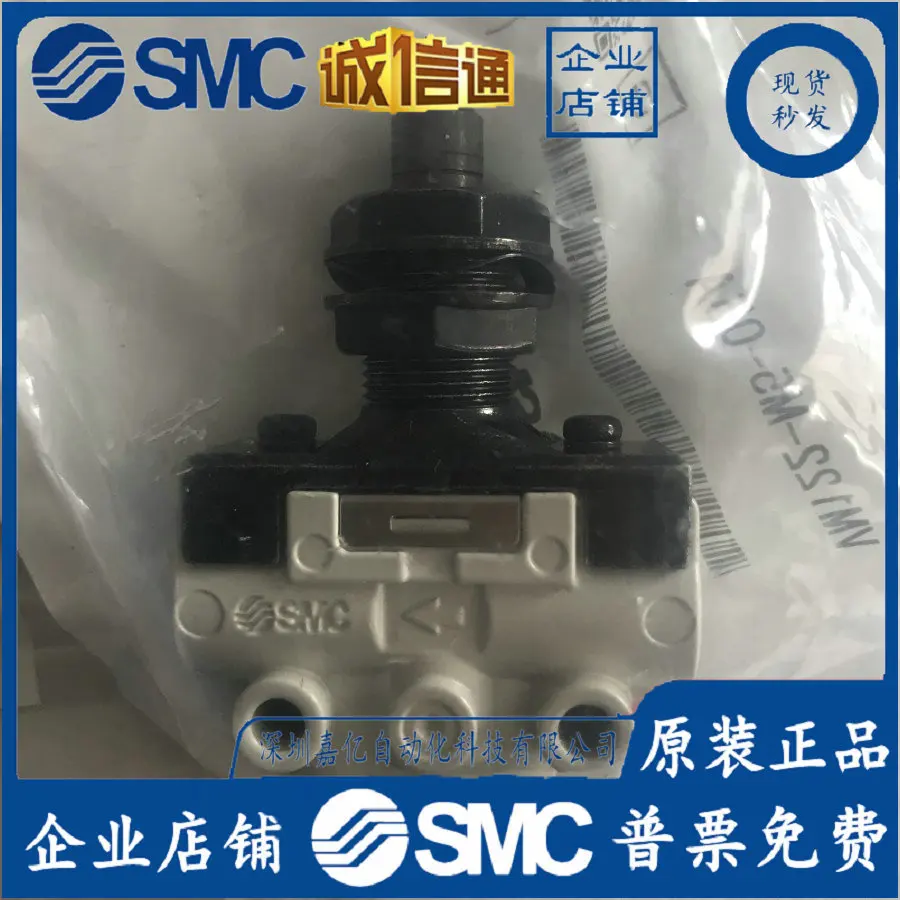 

ВМС120-01-07А. Оригинальный регулирующий клапан машины SMC. Подделка один штраф десять, точечная поставка!