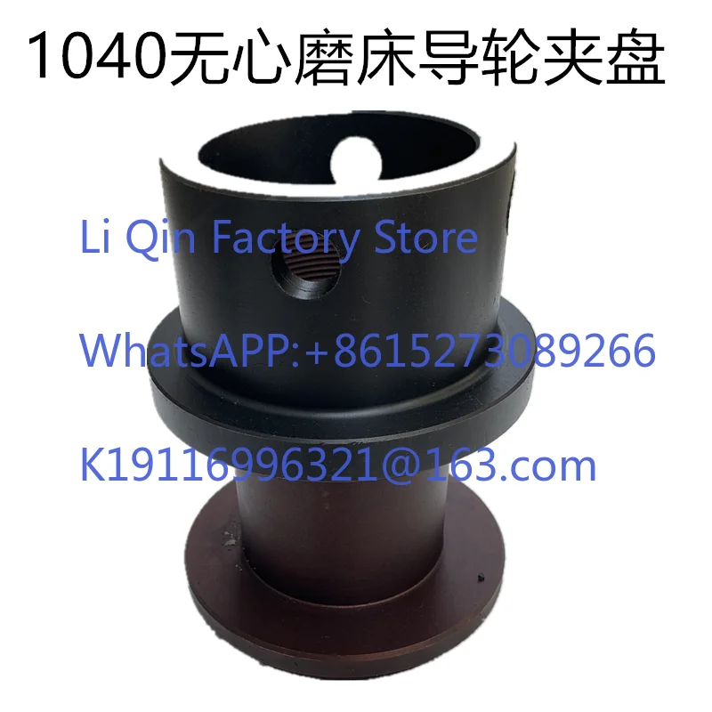 MT1040A Centerless Grinder Guide Wheel Clamp 1040 Flange, Taper 1:5 Taper 1:3