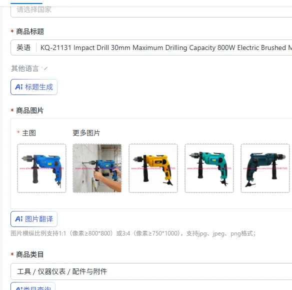 

KQ-21131 Impact Drill 30mm Maximum Drilling Capacity 800W Electric Brushed Motor, Variable Speed Industrial Grade