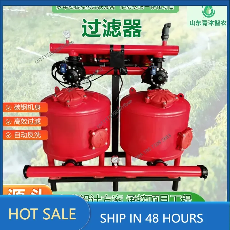Sand and gravel filter Automatic backwashing Farmland irrigation Field use Effective filtration Automatic sand and gravel