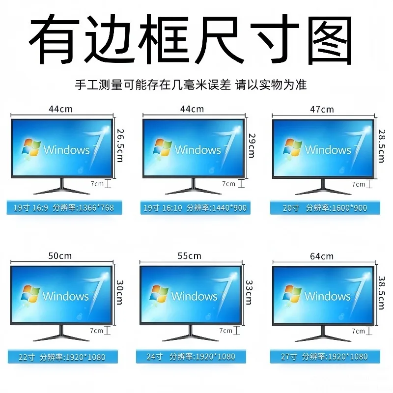 Computer monitor 24 inch ultra-thin borderless high definition curved surface 27 inch 2k e-sports 3 office monitoring IPS screen