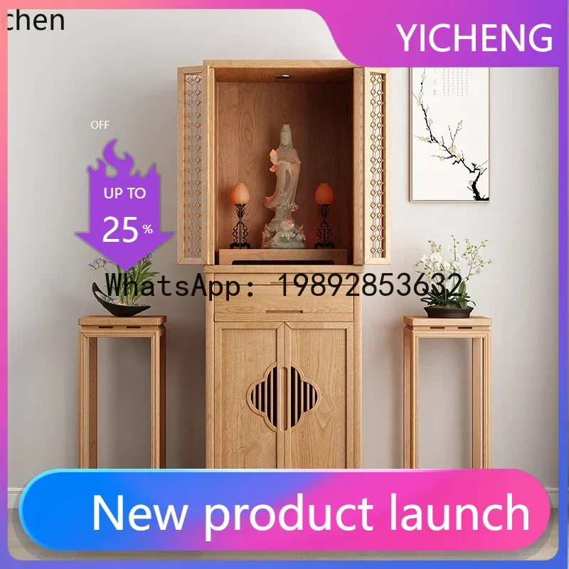 

A2-24 Solid wood glass door Buddhist niche Standing cabinet Household shrine God of Wealth Gongtai table shrine