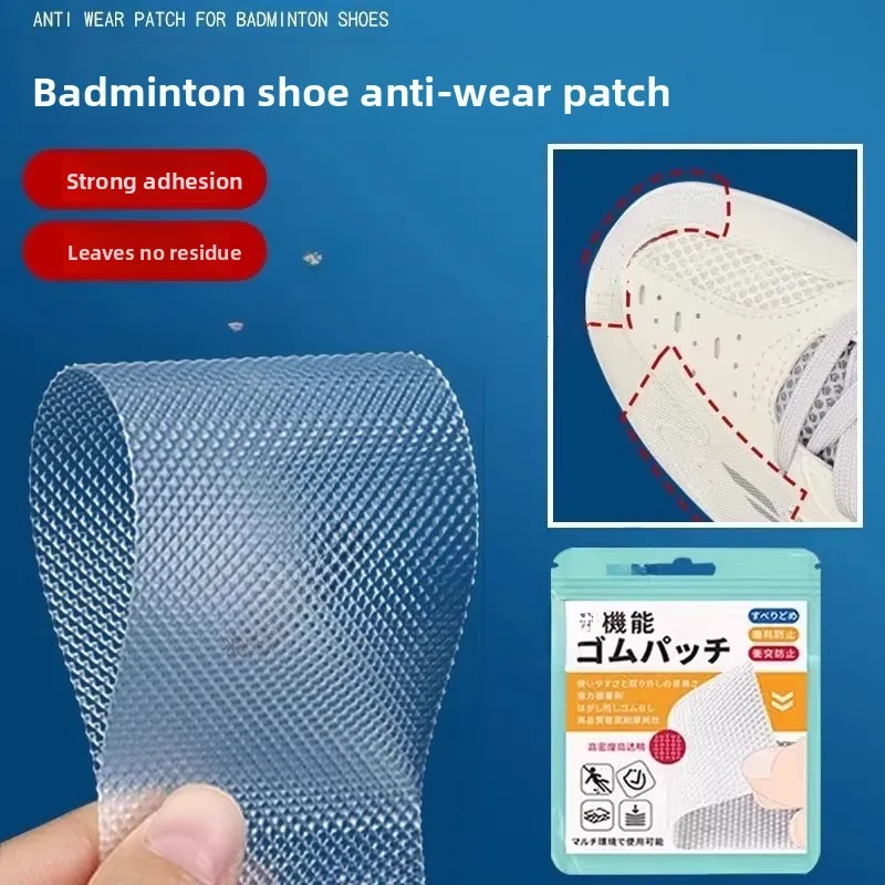 

Износостойкая тканевая лента для обуви для бадминтона, спортивная лента для защиты от истирания, лента для укрепления мышц, Ground Start