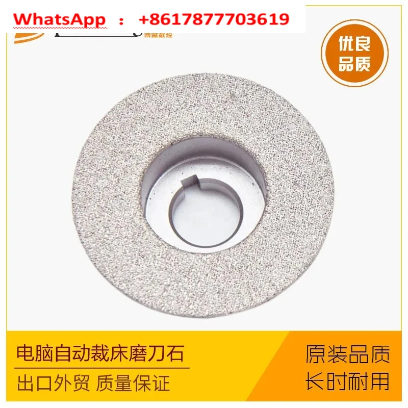 Sharpening wheel Suitable for E80 D8003 automatic cutting machine sharpening sand wheel stone grinding wheel