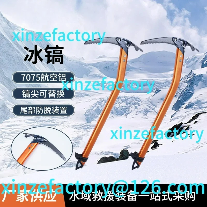 

Be suitable foIce pick outdoor exploration equipment multi-functional ice axe pick head replaceabler customizable