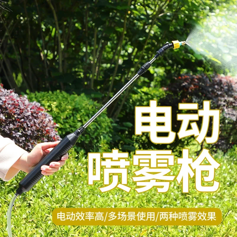 

Electric spray gun, electric sprayer, multi-function automatic small water spray, household flower watering artifact