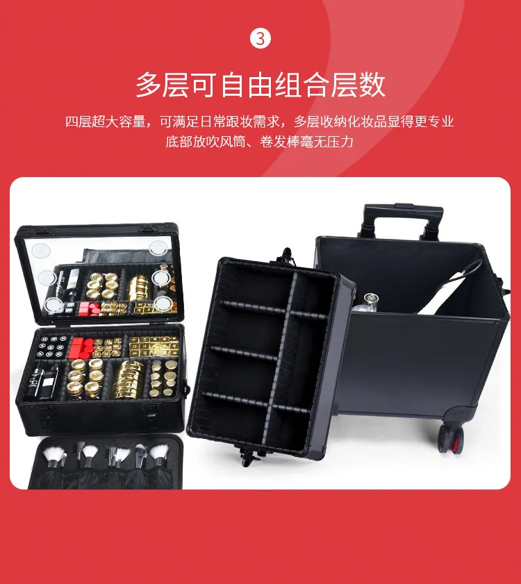 Trolley cosmetic case, professional large-capacity multi-layer toolbox