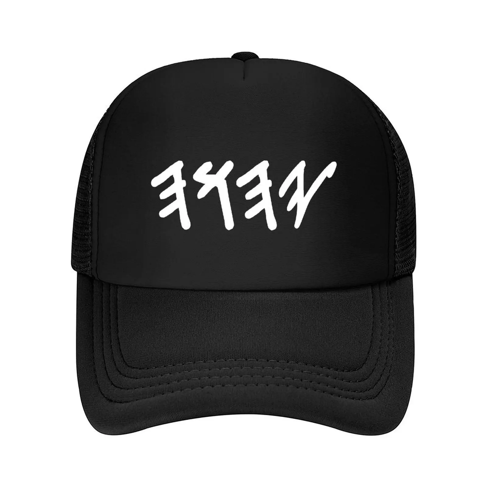 

Old Hebrew Name of God Yahuah Baseball Cap Luxury Brand New In Hat Golf Cap designer cap Women's Golf Wear Men's