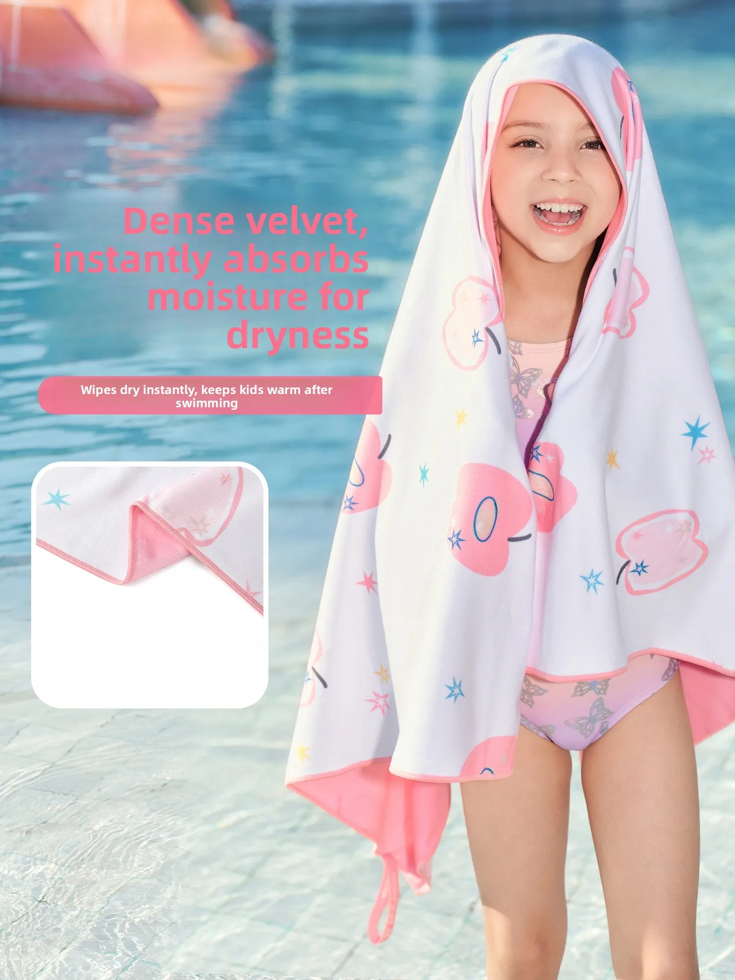 Pulassi Quick Dry Swimming Towel Portable Sports Beach Towel Children's Special Use Absorbent Bath Towel Fitness Enthusiast