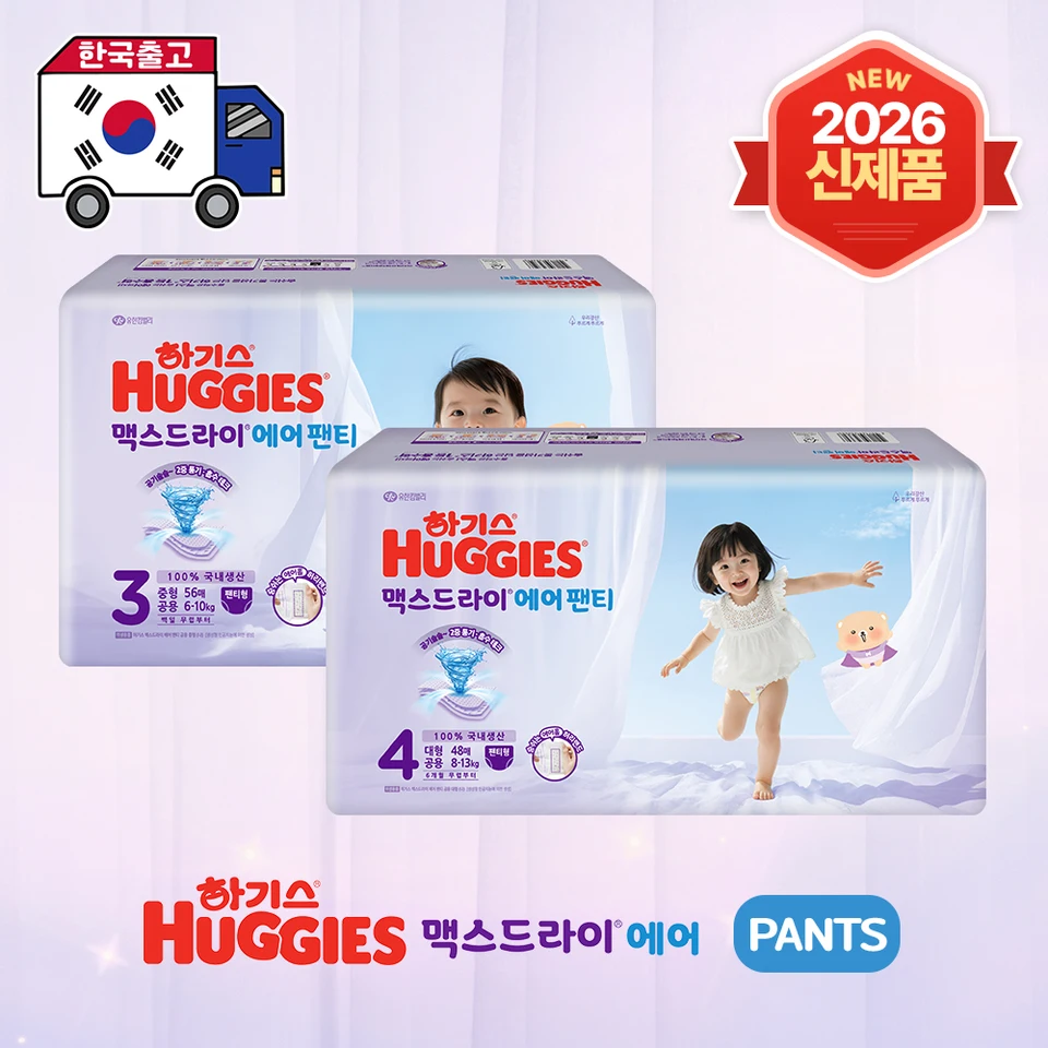 Haggis ★ 2026 New Products ★ Maxair Panties 1 Box/★2026★맥스에어 팬티 1박스 썸네일 3