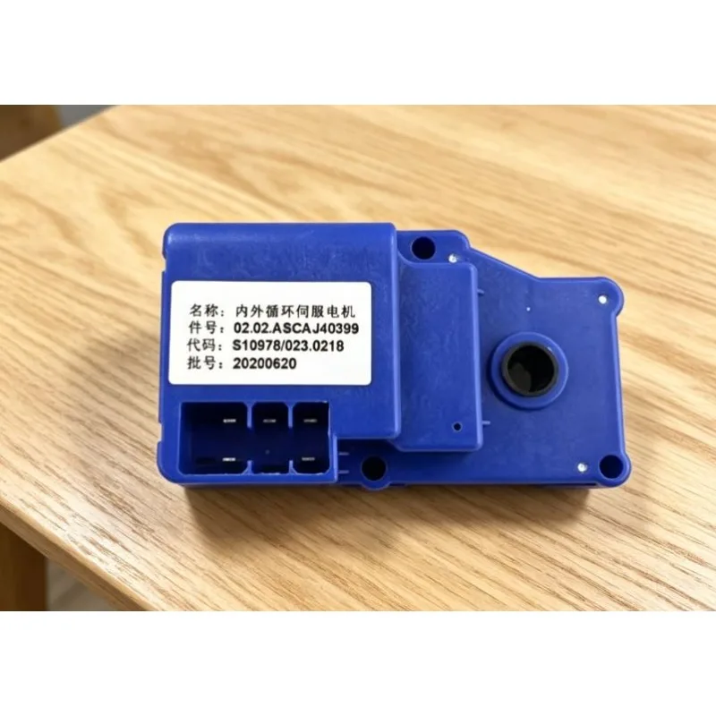 S10978 Warm Air Conditioning Mode Control Motor Conversion Servo for Changan Alsvin V7