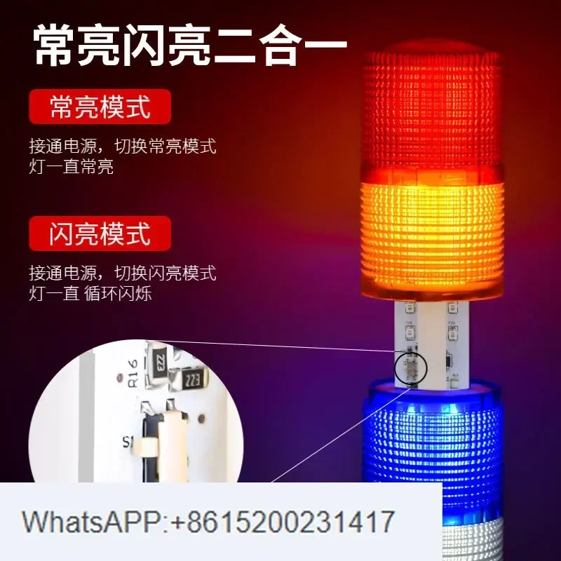 Multi layer prompt machine tool three color light LED signal sound and light prompt indicator light operation fault light 24V