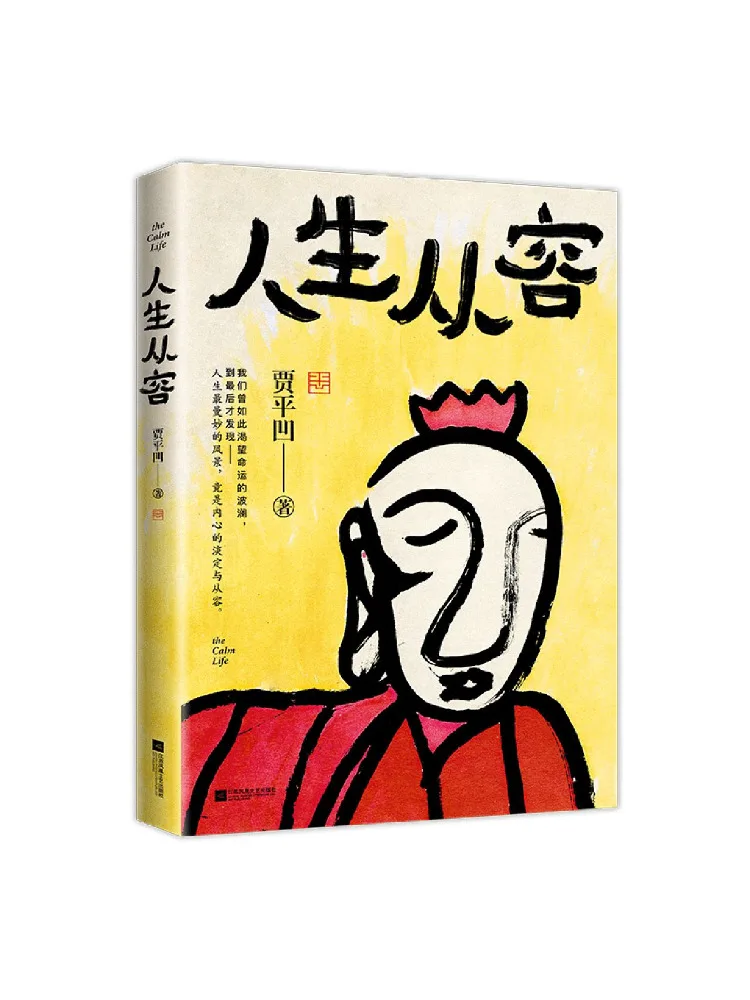 

Книга — Winshare: Живи легко