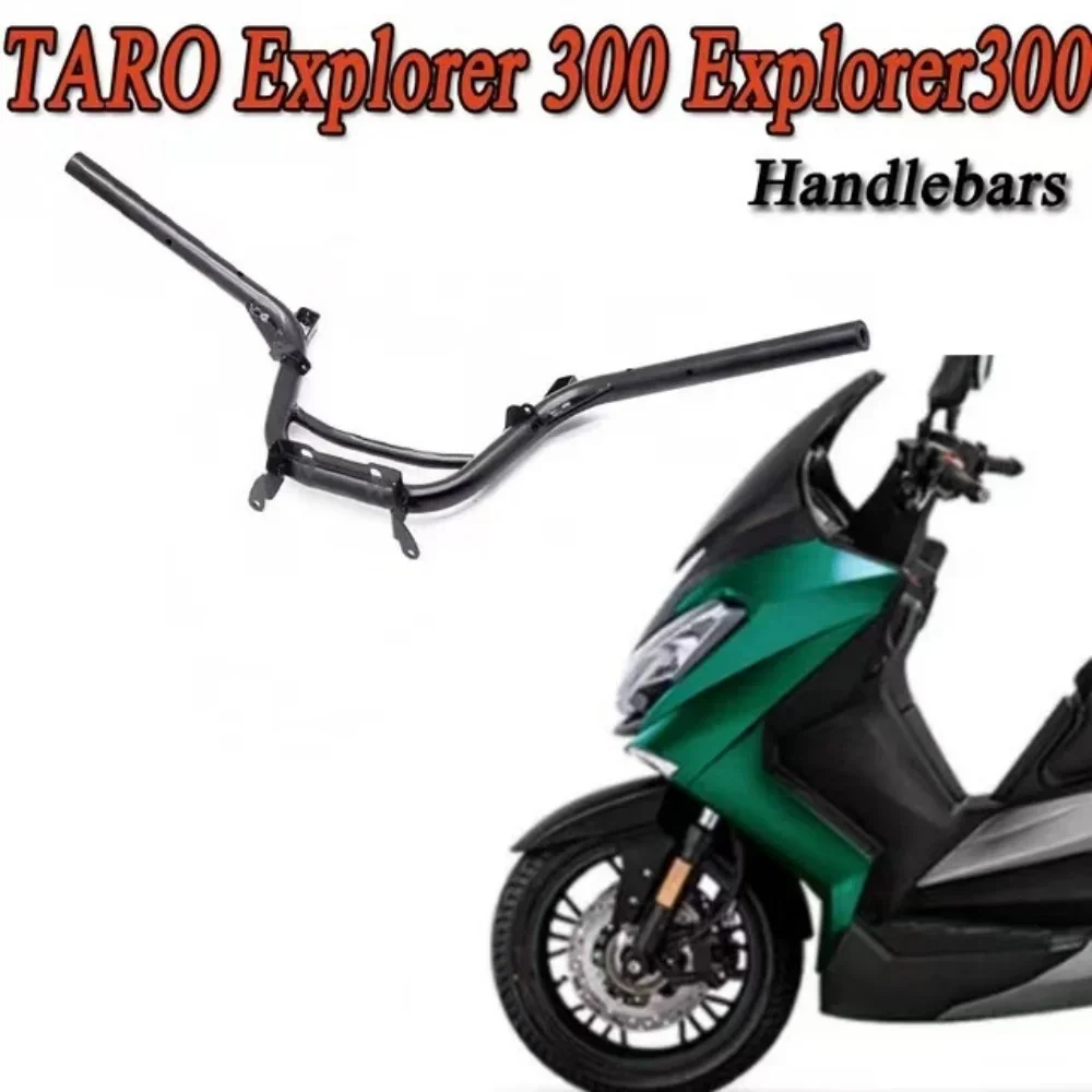 

Руль руля для Taro Explorer 300 Explorer er300 300 Explorer