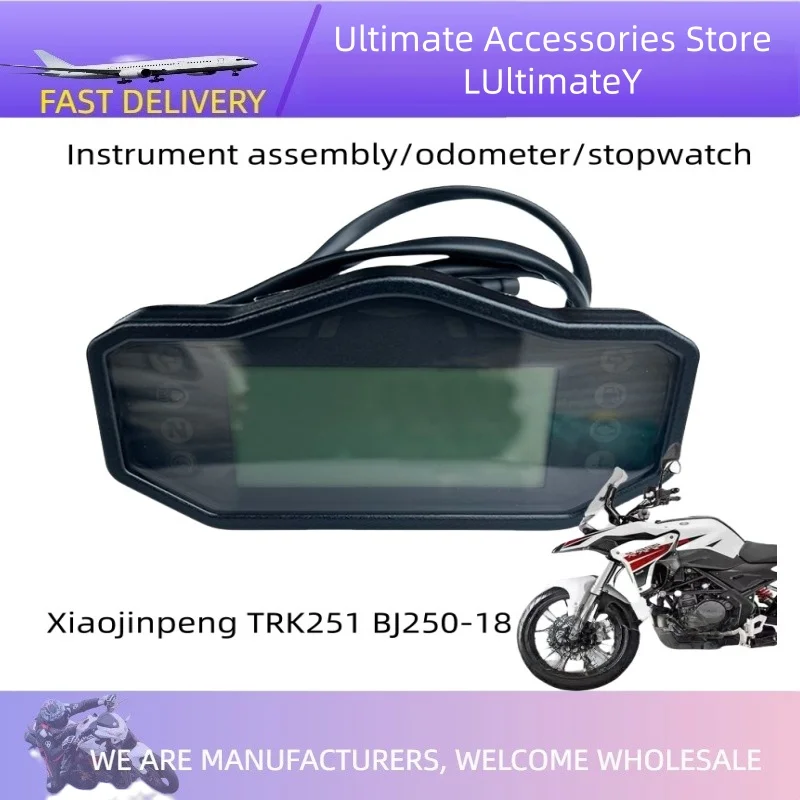 

FOR Benelli original accessories TRK251 speedometer, odometer, and BJ250-18 instrument speedometer panel of all Benelli TRK251