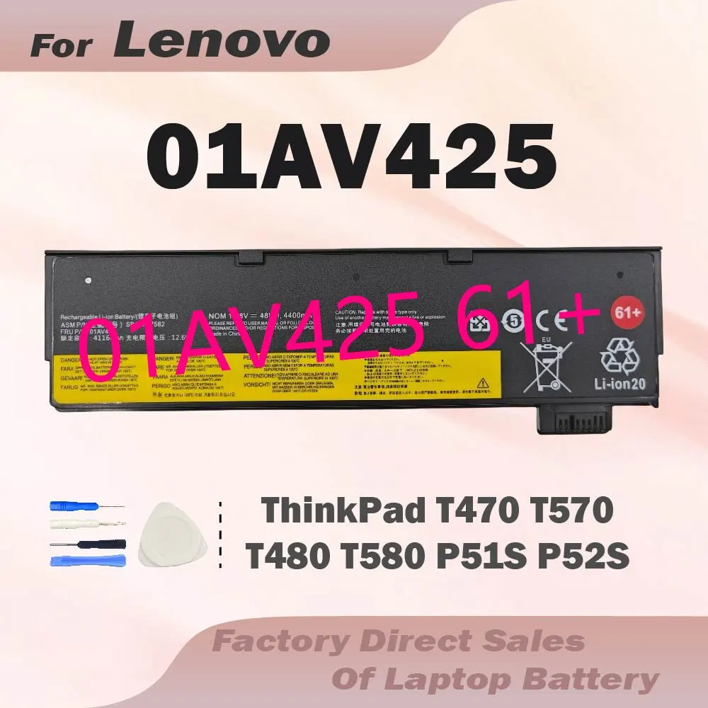 61+ 01AV425 10.8V 48Wh For Lenovo ThinkPad T570 T470 T480 T580 P51S P52S 01AV423 01AV424 01AV426 01AV427 01AV428 SB10K97582