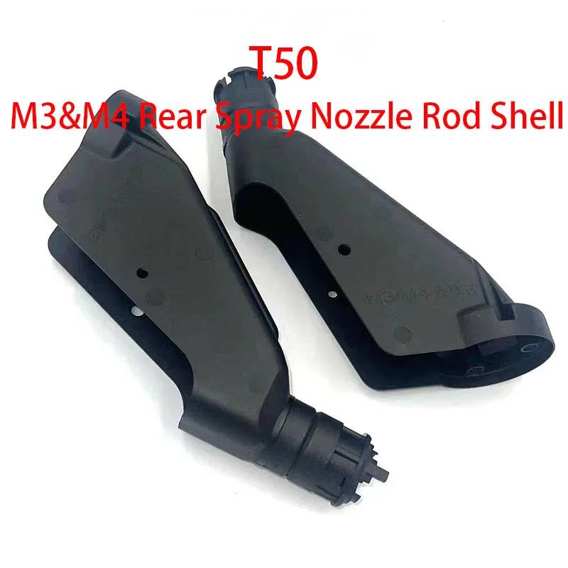 

T50 Spray Lance Shell (Rear) Spraying Support Rod M3&M4 Housing Agras DJI Agriculture Drone Replacement Parts/UAV Accessory