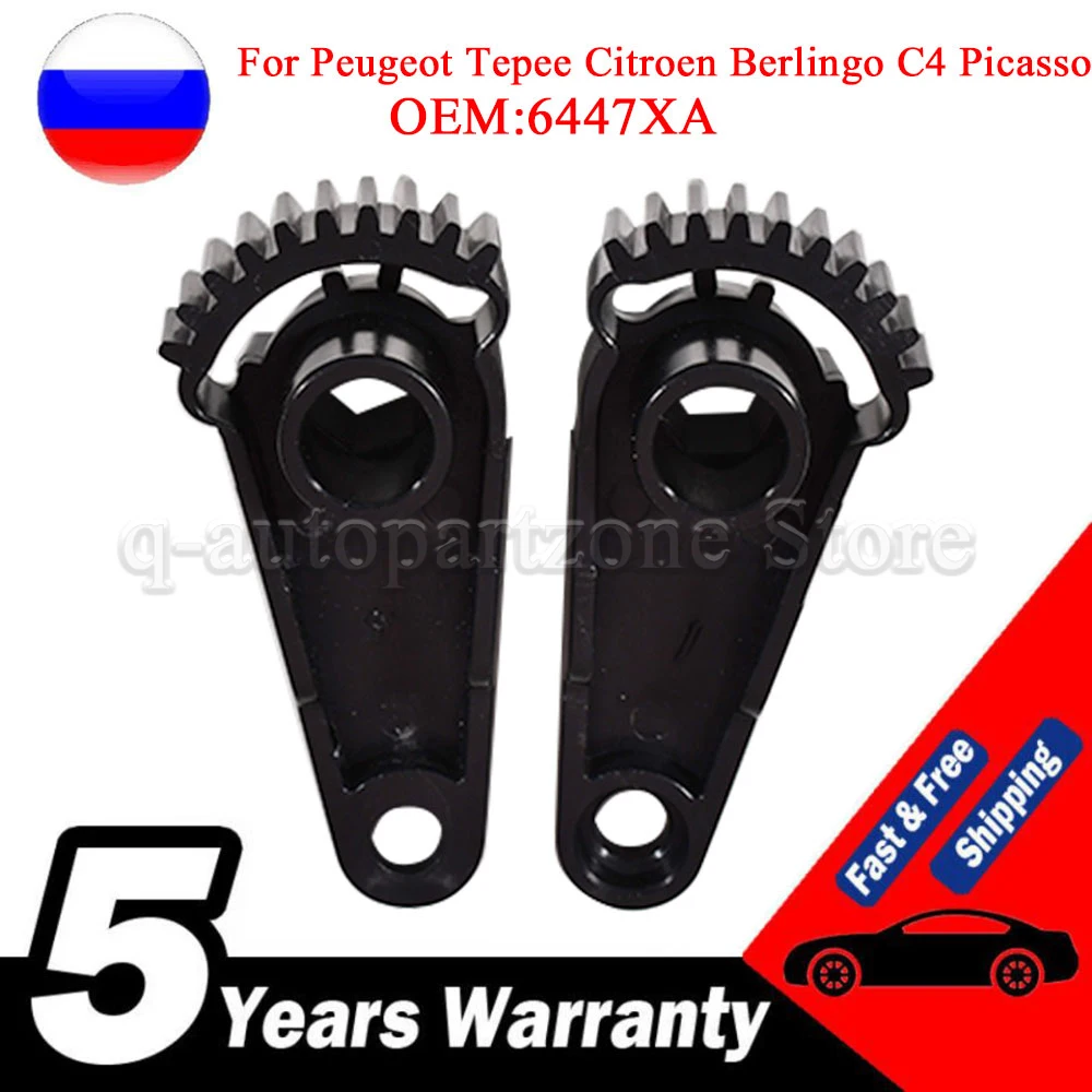 

Для Peugeot Partner Tepee, Citroen Berlingo, C4 Picasso: Мотор привода заслонки кондиционера 6447.XA (6447XA)
