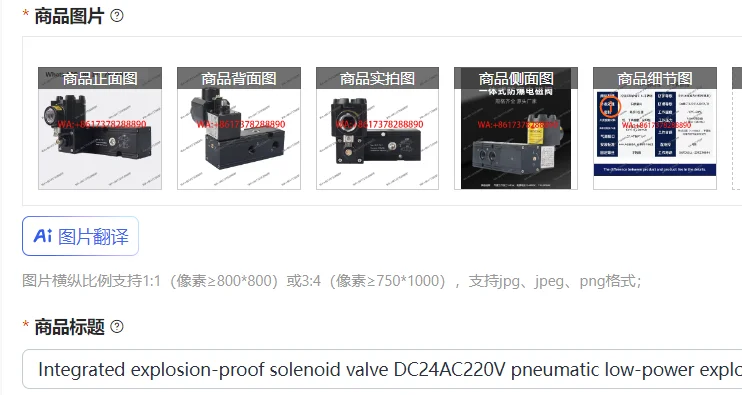 

Встроенный взрывозащищенный электромагнитный клапан DC24AC220V, пневматический, маломощный, взрывозащищенный по классу CT6