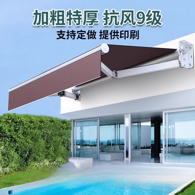 Awning outdoor shrink folding telescopic electric hand crank facade sun protection rain shelter patio balcony tent