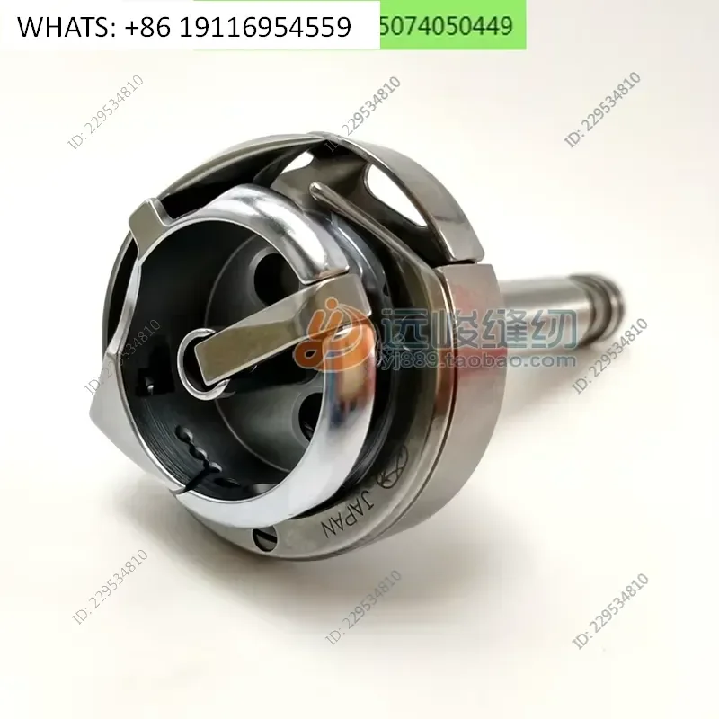 for KRT12-5B 845/3128 Double Needle Machine Shuttle Bed Original Genuine Replacement Part for Industrial Sewing Machines
