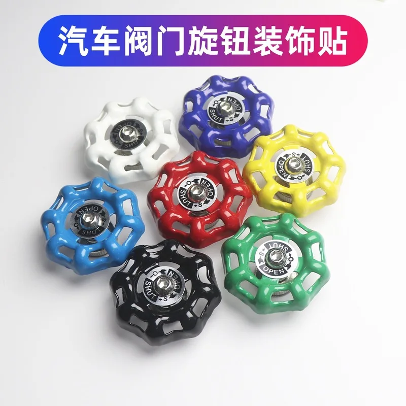Creative car switch valve modification, one-button start, car center console knob, metal decorative ornament, gear shift knob
