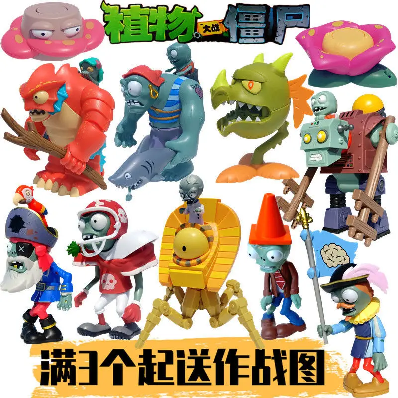 Plants Vs. Zombies Toys Single New Deep Sea Giant Rugby Zombie Bulk Soft Rubber Corn Cannon Shooter Children\'s Toy