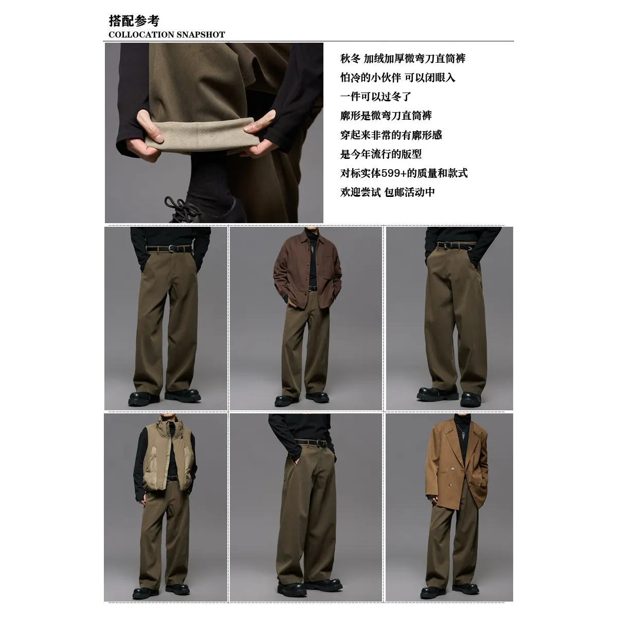 Fleece-Lined Thickened Lyocell Cotton Blended High-Grade Sense Japanese-Style Retro Matchet Pants Men's Straight Cargo Pants