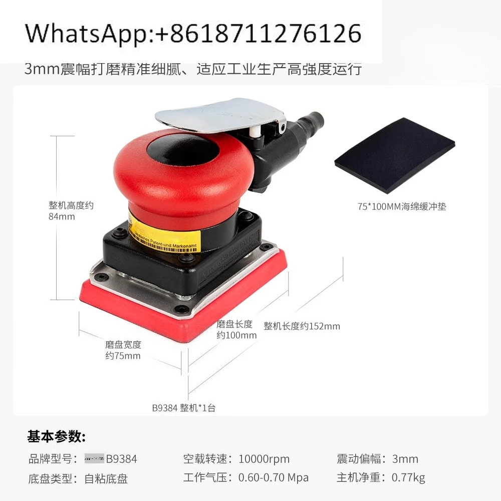 Handheld Small Square Dry Mill Polishing Vibration Grinding 75x100 Size for Precision Finishing