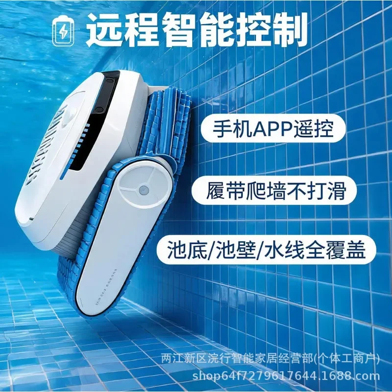 PC20 Wireless Remote Control Robot Pool Cleaner Automatic Suction Swimming Pool Cleaning Tool Intelligent Environmental
