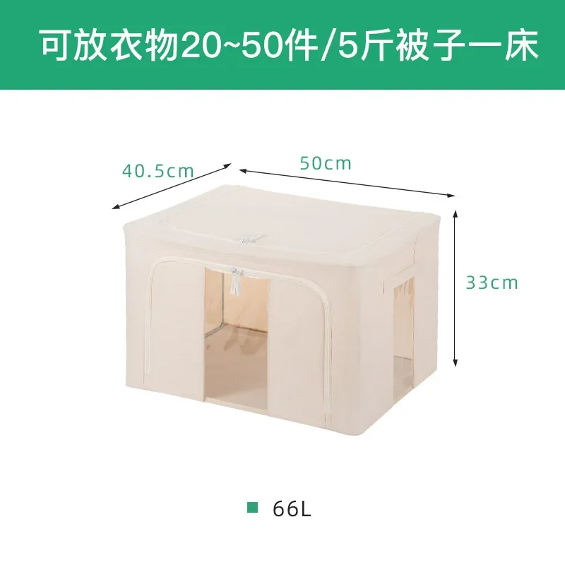 66L Oxford Cloth Storage Box Fabric Wardrobe Folding Organizer Student Quilt Dust-proof Large Storage Box