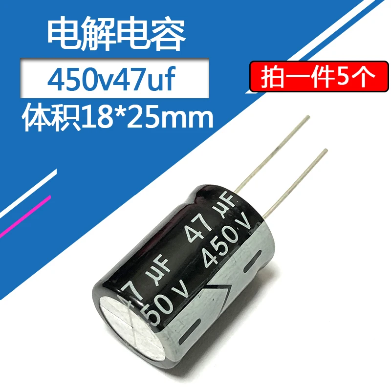 450v47uf 18x25mm 47uf 450v 450v47mfd 450v47mf Aluminum Electrolytic Capacitor 47mf450v 47mf 47mfd 450volt 450wv 450vdc 450v 47uf