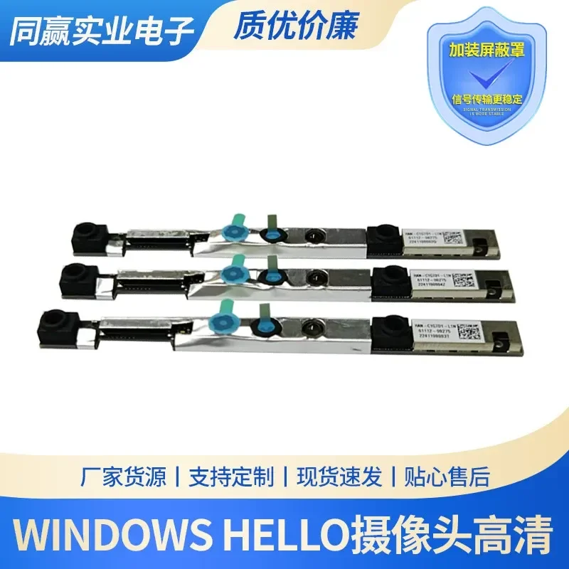 Windows Hello IR Facial Recognition Built-in Camera for Lenovo All-in-One 5MP HD Dual Camera