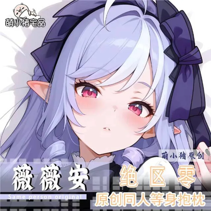 

Zenless Zone Zero Vivian Аниме Игра Dakimakura Hing Body PillowCase Подушка Otaku Постельное белье Xmas