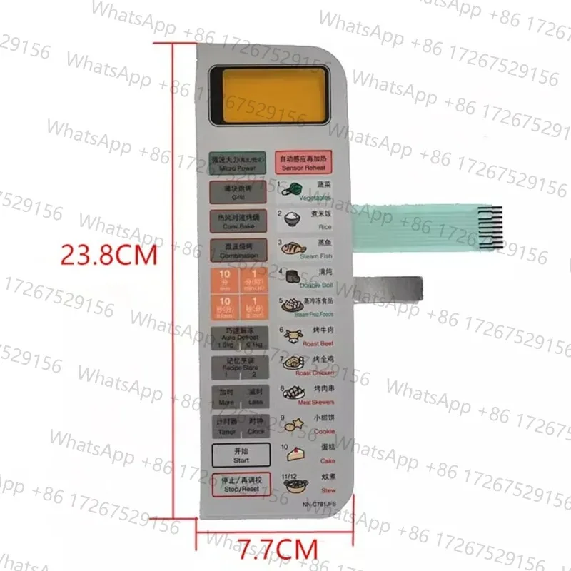 Microwave oven accessory panel for Panasonic NN-C781JFS NN-C784MF membrane switch touch control button replacement parts