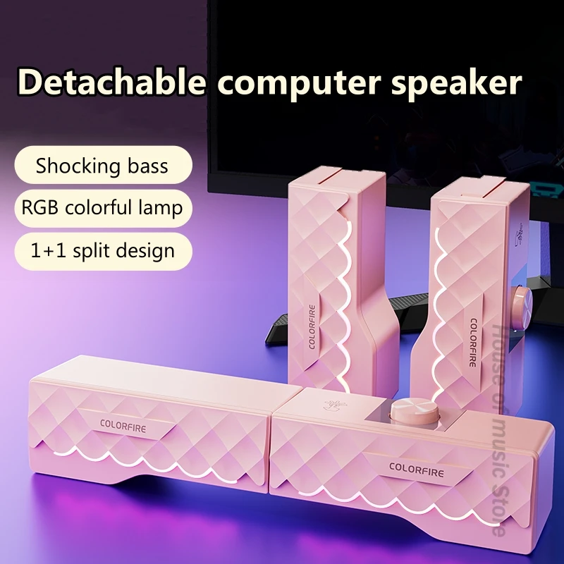 New Home Computer Rgb Luminous Speakers Multimedia Subwoofer Desktop Game Sound-bar Speaker Split Design USB Power Supply