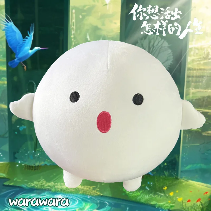 The Stickers Around The Movie Cartoon Are Cute. What Kind of Life Plush Doll Pendant Pillow Do You Want To Live