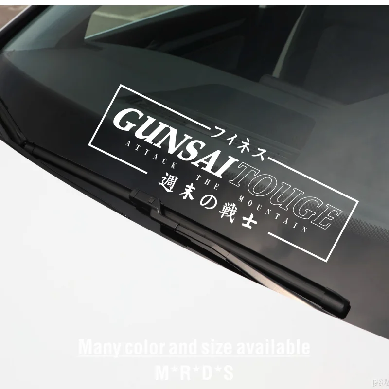 

Guns Ai Tou Ge ‘Attack The Mountain’ Car Sticker Decal JDM Rear Window Windshield Auto Vehicle Vinyl Decor