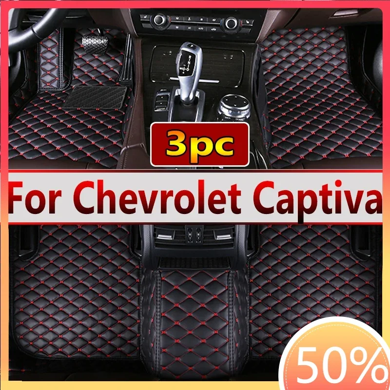 Car Mats Floor For Chevrolet Captiva CN202S 2022 2023 7 Seater Waterproof Leather Car Mats Full Set Alfombrillas Car Accessories